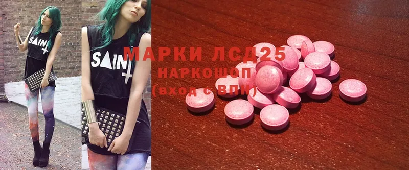 Лсд 25 экстази ecstasy  дарк нет официальный сайт  Буйнакск  купить  цена 